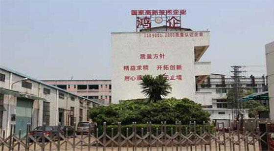 米图云MES东莞市鸿企机械有限公司